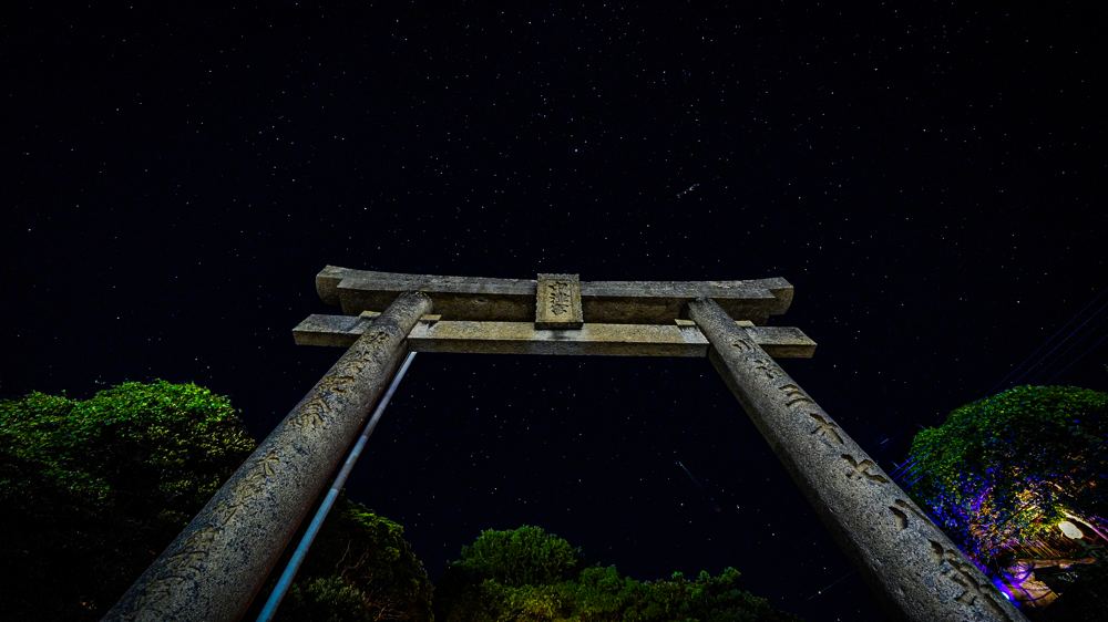 夜と星（宗像大島）