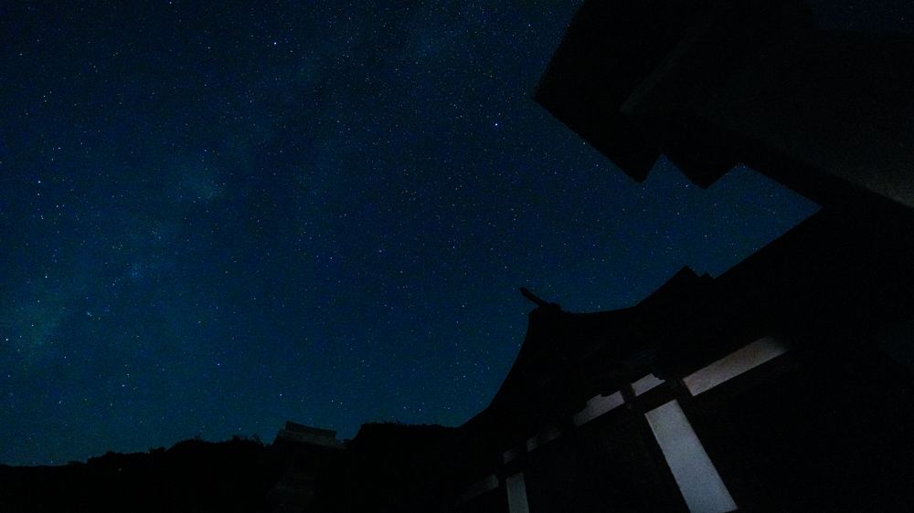 夜と星（宗像大島）