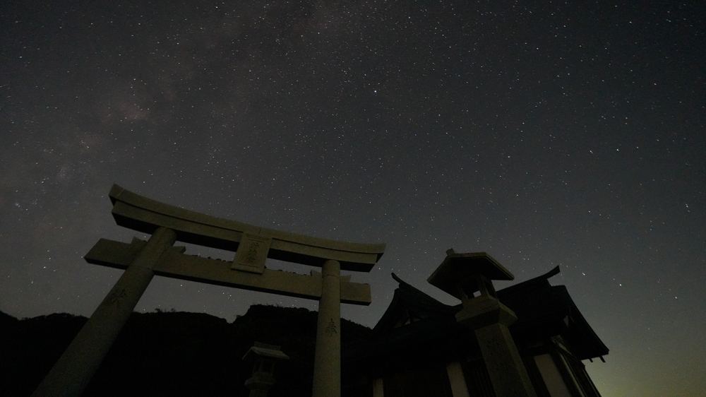 夜と星（宗像大島）